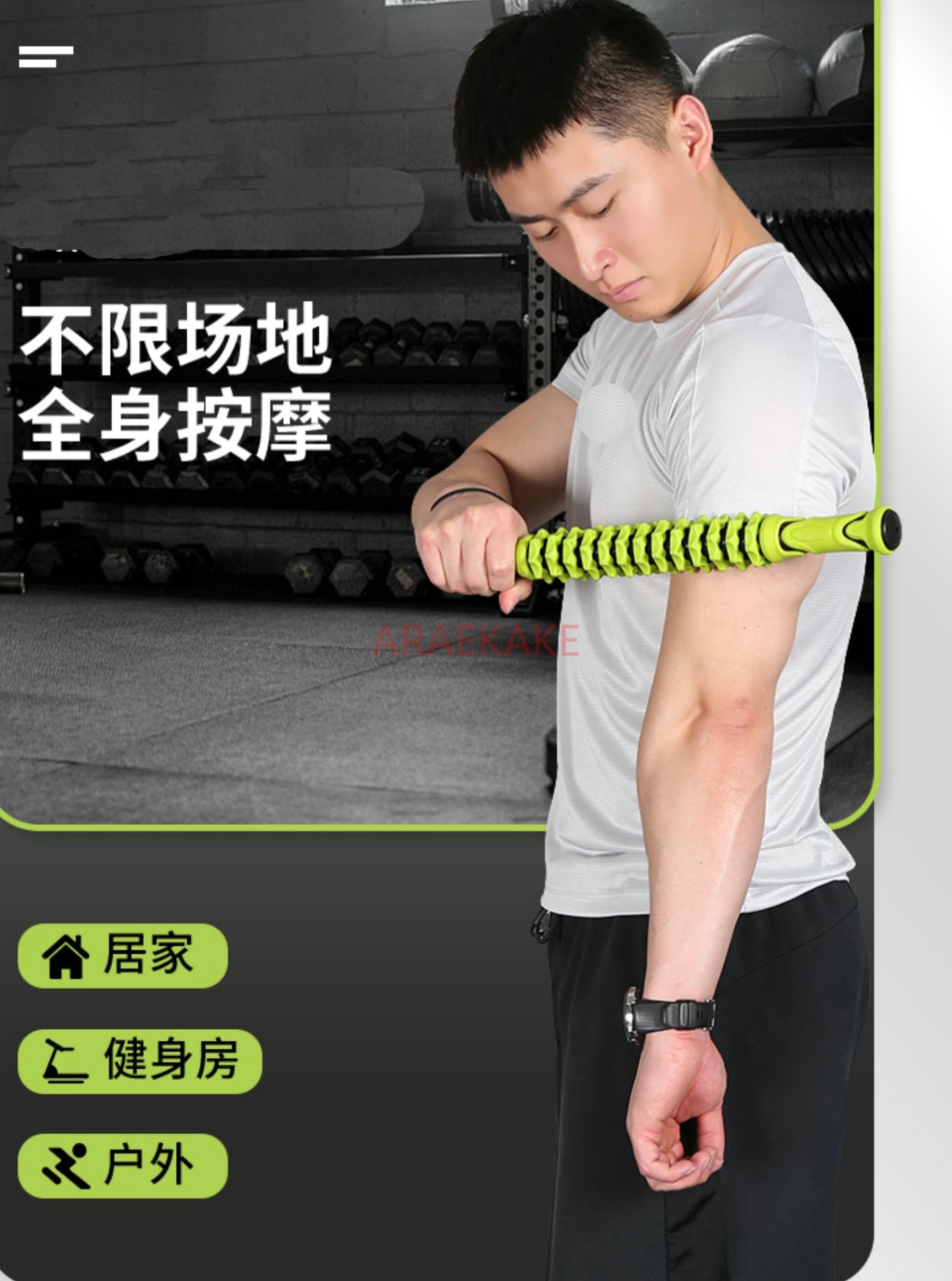 Massage Stick Muscle Relaxer Y - Yoga Fitness Massage avaliação e preço